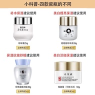 Pien Tze Huang Queen Brand Pearl Cream Straw Mother P Piece Queen Tze Huang Brand Pearl Cream Moisturizing Moisturizing Mother Pearl Cream Men Women Face Wipe Cream Domestic Skin Care Products/5.4