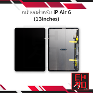 หน้าจอ ใช้สำหรับ ipad Air 6 (13 inches) จอ  For ipad หน้าจอ  For ipad จอสำหรับไอแพดแอร์6 จอมือถือ หน