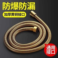 B., Golden Shower Hose Shower Head Hose 1.5m Rain Water Heater Stainless Steel Shower Hose Fittings 