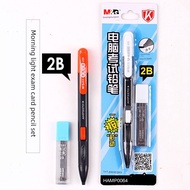 Chenguang Card Pen Computer Test 2B Pencil Set Side Press Automatic Pen 2B Pencil Core 6 P0064wjc157