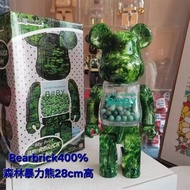 Bearbrick 400% 森林暴力熊