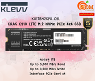 KLEVV 1TB SSD (เอสเอสดี) CRAS C910 LITE M.2 NVMe PCIe 4x4 (K01TBM2SP0-C9L) (5Y)