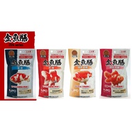 JPD KINGYO GOLDFISH FEED ZEN SERIES 220G