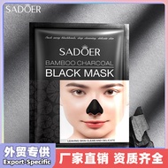 SADOER Bamboo Charcoal Blackhead Nasal Mask Clean Skin Adsorb Blackhead T Zone Care Nasal Patch Cros