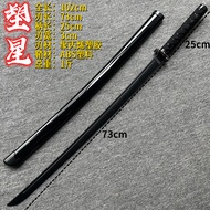 High-strength cold steel plastic iaido samurai blade toy prop with sheath training tool