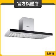 WT9BTAS AirClean Power+ 90厘米掛牆煙囱式電熱清洗抽油煙機 (惠而浦官方旗艦店)