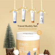 (รับฟรี Retinol 15ml) INGU Travel Buddy Set เซตเพื่อผิวแข็งแรงแบบมินิ