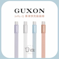 ᴏʜᴀʏ ᴀ [Guxon] Jelly.q 60w Jelly Fast Charge Flat Wire|Typec Transmission Cable Pd 3mm Ultra-Thin