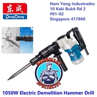 Dong Cheng DZG6S Percussion Hammer 电镐 Z1G-FF-6 / Breaker / Demolisher