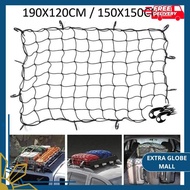 CARGO NET CAR ROOF LUGGAGE NET GOODS NET CAR ROOF BAG CARGO PACK QUALITY MATERIALS