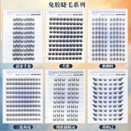 🔥HOTSELLING cluster lashes photoshoot lashes wedding guest makeup lashes T Ten-Row Glue-Free False E
