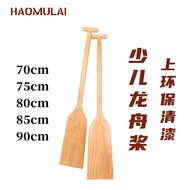 Dayung Mendayung 75/85/90sm Kayu Pejal Mendayung Perahu Naga Dayung untuk Kanak-kanak dan Pelajar Da