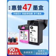 Suitable for HP 47 Ink Cartridge HP Deskjet 4825 4826 4829 4828 4877 4800 4929 4 Printer Black Color