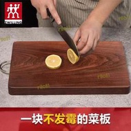 德國雙人鐵木砧板正宗實木菜板家用切菜板案板抗菌防黴廚房板