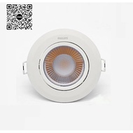 Philips RS100B Genuine Spotlight LED Ceiling Light
