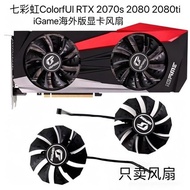ColorfUl ColorfUl RTX 2070s 2080 2080ti iGame Overseas Version Graphics Card Silent Fan