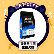 【新店开张】豆柴冻干三拼活菌养胃犬粮10kg Docile freeze dried Probiotic Dog kibbles 1.5kg/4.5kg/10kg