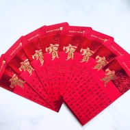 Poh Heng Red Packet