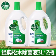 Dettol(เดทตอล) | สเปรย์กำจัดกลิ่นรองเท้า