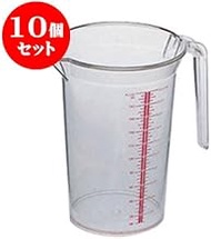 Set of 10 Kitchen Supplies, Poly Camera Jar Cups, 2,000cc, Cookware, Restaurants, Openings, Commerci