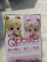 🛍即日/即時交收🎁人氣日版🇯🇵美少女戰士SUPER SAILOR CHIBI MOON QP QPOSKET必儲擺設小小兔月野兔小朋友必買人氣生日禮物紀念品