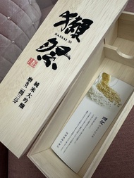 (只售木盒) 獺祭 二割三分純米大吟釀