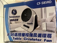 Summe 德國卓爾 CF-S85RD 8.0吋 座檯強風循環風扇