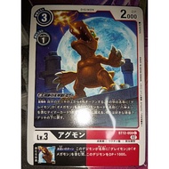 DTCG BT12-059(C) DIGIMON