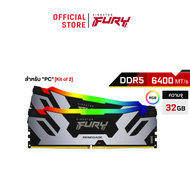 Kingston FURY Beast DDR5 RGB 6400MHz (KF564C32RSAK2-32) - หน่วยความจำ (แรมพีซี)