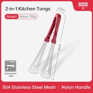 KUHN RIKON Kitchen Tongs Stainless Steel Cooking Tongs 2-in-1 Multipurpose for BBQ Frying Serving Food Tongs Camping or Home Kitchen Tools Swiss Design