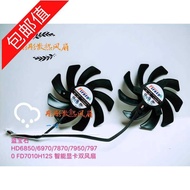 Brand New Blue HD6850 6970 7870 7950 7970 FD7010H12S Graphics Card Fan