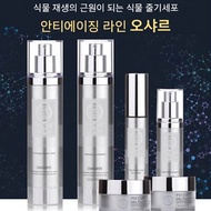Oshiaree PST-CELL 6 SET Plant Cell Skin Care