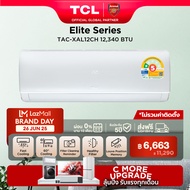 TCL แอร์ ขนาด 12340 BTU ระบบ Inverter เครื่องปรับอากาศติดผนังรุ่น TAC-XAL12CH_non-install ไม่รวมค่าต
