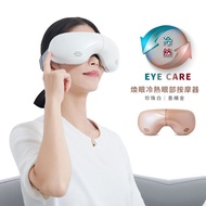 tokuyo煥眼冷熱眼部按摩器 TS-183 音樂可關閉 (珍珠白)