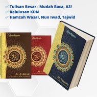 🔍TULISAN BESAR🔍🔥READY STOCK🔥 AL-QURAN BESAR JUMBO A3 AL-JABBAR RESAM UTHMANI (NON-TAGGING)