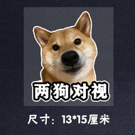 Husky Meme Hai Con Chó Nhìn Nhau Dán Xe Sáng Tạo Hài Hước Meme Thú Cưng Shiba Inu Bảo Vệ Khoảng Cách