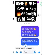 3box  pro dx pro lab sense