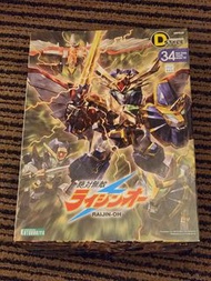 全新 Kotobukiya D Style Raihin-On 絕對無敵 獅人鳳 雷神王 壽屋  style