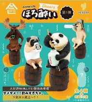 現貨  研達 AnimalLife 朝隈俊男 動物 買醉人生 醉酒 微醺登場