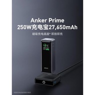 Anker 27650毫安手機平板充電寶