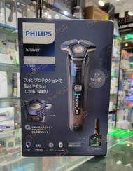 全新 Philips 飛利浦 Shaver series 7800 乾濕兩用電動鬚刨 S7885 (實體門市 平行進口--水貨)