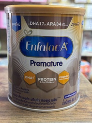 Enfalac Premature 400 กรัม นมผงสำหรับทารกคลอดก่อนกำหนด