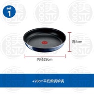 ชุดกระทะ T-fal Red Dot 5ชั้น หัวกลม 5ชิ้น สำหรับผู้หญิง วัสดุอื่นๆ ช่องทางการขนส่งจีนแผ่นดินใหญ่ วัส