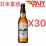 Asahi 支裝啤酒 生啤酒  334ml x30樽/箱 Asahi SUPER DRY 日本超爽生啤 平行進口 009517X30