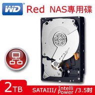 【前衛】[NAS專用] WD Red 2TB 3.5吋 SATAIII 硬碟(WD20EFZX)