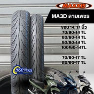 Maxxis MA3D Diamond Pattern Rim Size 14 17 For Click 125i Scoopy Wave CT125 Fin