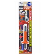 [Shidong Tools] Anex Screw Remover AK-22N