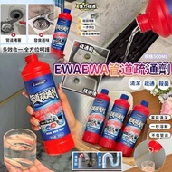 [251114] Ewaewa 管道疏通劑 500ml (1套2支)
