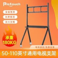 Bracket Size Cart  TV movable monitor mount556575Floor-standing All-in-One LCD Monitor86 CAMF