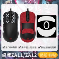 Sweat-absorbent Anti-slip Grip Tape, Tailored for ZOWIE ZA11 and ZA12-C Gaming Mouse